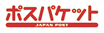 �ȈՏ���X�ց@�|�X�p�P�b�g